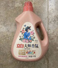 立白【迪麗熱巴同款】洗衣液大師香氛洗衣液香水洗衣液持久留香護(hù)衣 【4斤熱銷裝】1000g*2瓶玫瑰香氛 曬單實(shí)拍圖