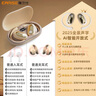 EARISE2025最新款正品降噪開(kāi)放式骨傳導無(wú)線(xiàn)藍牙耳機運動(dòng)掛耳式降噪超長(cháng)續航手機通用JS918黑色 曬單實(shí)拍圖