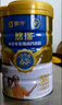 蒙牛悠瑞 骨宜高鈣富硒中老年成人奶粉800g/罐 乳清蛋白 中秋節(jié)送禮 曬單實拍圖