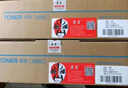 京呈TN225大容量粉盒適用美能達Bizhub 226i 246i 266i 306i打印機復合機墨盒 TN225H黑色粉盒 大容量 曬單實(shí)拍圖