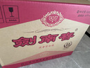 劍南春 水晶劍 52度 500ml*6瓶 整箱裝 濃香型白酒  曬單實(shí)拍圖