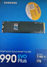 三星（SAMSUNG）1TB SSD固態(tài)硬盤 M.2接口(NVMe協(xié)議PCIe 4.0 x4) AI電腦配件 讀速7450MB/S 990 PRO 曬單實(shí)拍圖
