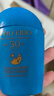 資生堂藍胖子防曬霜50ml SPF50+防曬護膚品進(jìn)口女教師節禮物 曬單實(shí)拍圖
