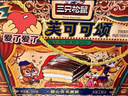 三只松鼠甜心雪芙蛋糕700g 禮盒裝巧克力派早餐代餐糕點(diǎn)點(diǎn)心中秋團購送禮 曬單實(shí)拍圖
