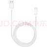 華為 5A數據線(xiàn) USB Type-A 轉 USB Type-C（白色） 1米 AP71  曬單實(shí)拍圖