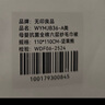 無印良品母嬰級全棉六層紗毛巾被100%純棉紗布毯寶寶嬰兒蓋毯120*150cm 曬單實拍圖