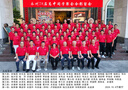 雷事興工作服定制做T恤襯衫領(lǐng)廣告文化短袖diy定制工衣工裝翻領(lǐng)印字logo C-紅色 2XL 曬單實(shí)拍圖