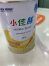 雀巢（Nestle）小佳膳特殊醫學(xué)用途全營(yíng)養配方食品(香草味)400g 1-10歲適用 3罐【1200g】 曬單實(shí)拍圖