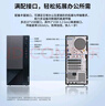 聯(lián)想（Lenovo）揚天T4900k 游戲主機設計師臺式電腦(酷睿i5-14400F RTX5060 8G顯卡 32G DDR5 1TB SSD)國家補貼 曬單實拍圖