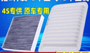 博世空調濾芯格濾清器適配 日產(chǎn)新天籟(13至18款) 曬單實(shí)拍圖