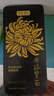 貢苑菊花茶30大朵安徽黃山金絲皇菊特一杯一朵獨立包裝級貢胎菊金銀花 曬單實(shí)拍圖