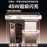 尊匠【自營(yíng)正品】蘋(píng)果16/15充電器頭45W適配原裝快充套裝充電線氮化鎵iphone16promax/plus手機(jī)數(shù)據(jù)線 45W快充頭+2米編織快充線 曬單實(shí)拍圖