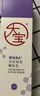 大寶a醇晚霜淡紋嫩膚乳60mI*2早c晚a視黃醇抗皺淡紋面部護膚品 曬單實拍圖