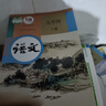 【新華書(shū)店正版2025新版】9九年級下冊全套教材世界歷史書(shū)課本教材教科書(shū)人教版人民教育出版社初三3下學(xué)期世界歷史 九下語(yǔ)文數學(xué)化學(xué)道德歷史5本套裝 【7本】九年級下冊 外研英語(yǔ)+其他人教 曬單實(shí)拍圖