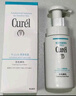 珂潤(rùn)（Curel）控油保濕潔顏泡沫150ml 氨基酸洗面奶 戶(hù)外出游 輕松控油 曬單實(shí)拍圖