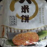 旺旺 大米餅 原味 1000g 家庭裝 休閑膨化食品餅干糕點(diǎn)零食 曬單實(shí)拍圖