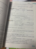 抖音熱賣(mài)2025秋綠卡小學(xué)同步閱讀三四五六年級上下冊同步作文閱讀精選專(zhuān)練詳解語(yǔ)文閱讀理解專(zhuān)項訓練書(shū)課外閱讀分類(lèi)突破暑假預習pass綠卡圖書(shū) 六年級同步閱讀-上冊 曬單實(shí)拍圖