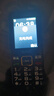 酷維D19移動(dòng)聯(lián)通電信4G全網(wǎng)通 老年人手機 超長(cháng)待機 大字大聲大按鍵直板老年機備用功能機藍色 曬單實(shí)拍圖