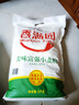香滿園 面粉 中筋粉 美味富強(qiáng)小麥粉 10斤 包子餃子饅頭餅手搟面 曬單實(shí)拍圖