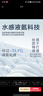 羅蒙（ROMON）純色商務(wù)職業(yè)正裝男士白襯衫工裝外套長(cháng)袖襯衣男CS108白色2XL 曬單實(shí)拍圖