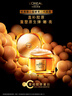 歐萊雅小蜜罐水乳霜禮盒護(hù)膚品套裝化妝品補(bǔ)水保濕抗皺七夕情人節(jié)禮物 曬單實(shí)拍圖