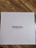 MAYSU【七夕禮物】美素玫瑰膠原潔水霜禮盒補水保濕提亮膚色充盈緊致 水乳霜買(mǎi)1贈1 曬單實(shí)拍圖