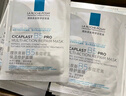 理膚泉【孫穎莎推薦】B5面膜PRO20片盒裝補水保濕修護護膚品11.11禮物 曬單實(shí)拍圖