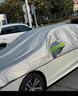 齊選汽車(chē)車(chē)衣半罩車(chē)衣車(chē)罩夏季防曬防雨隔熱遮陽(yáng)罩加厚車(chē)頂罩通用車(chē)套 三廂轎車(chē)-通用 牛津膜-更厚更結實(shí) 曬單實(shí)拍圖
