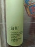 泊美積雪草維生素原B5保濕乳100g 補水護膚品 節(jié)日禮物 曬單實拍圖