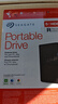 希捷（SEAGATE） 移動(dòng)硬盤(pán) 簡(jiǎn)系列套裝版 USB3.0 2.5英寸 高速便攜機械硬盤(pán) 兼容WIN MAC PS4 【簡(jiǎn)】暗夜黑色 硬盤(pán)包套裝版 5TB 曬單實(shí)拍圖