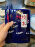 金沙回沙 校本 2022年份 珍藏 醬香型白酒 53度 500ml*4瓶 整箱裝  曬單實(shí)拍圖
