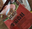 李全德粉肚東明正宗李家香肚香腸 菏澤特產(chǎn)熟食肉腸鹵味傳統美食禮盒裝 香肚1000克（250克x4袋）禮盒裝 曬單實(shí)拍圖