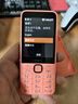 諾基亞（NOKIA）220 4G 移動(dòng)聯(lián)通電信全網(wǎng)通 2.8英寸雙卡雙待 直板按鍵手機(jī) 老人老年手機(jī) 學(xué)生手機(jī) 橘色 曬單實(shí)拍圖