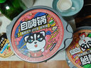 自嗨鍋食字街菌菇牛肉煲仔飯245g自熱小火鍋 方便米飯方便速食  曬單實(shí)拍圖
