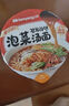 質(zhì)凡上樂美泡面方便面早餐夜宵方便面袋裝速食夜宵 紅燒牛肉面5袋*70g左右 曬單實拍圖