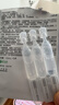 可復美膠原棒2.0 重組膠原蛋白肌御修護次拋精華液1.5mL×5支/袋/盒 曬單實(shí)拍圖