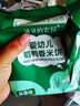 爺爺的農場(chǎng)嬰幼兒有機原味高鐵米粉6-12個(gè)月165g 營(yíng)養輔食 米糊便攜裝 6月+ 曬單實(shí)拍圖