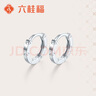 六桂福珠寶 PT950鉑金耳飾 簡(jiǎn)逸流光 白金耳釘耳環(huán)女 PT0200061 1.05g 曬單實(shí)拍圖