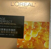 歐萊雅花蜜膠原乳霜小蜜罐面膜10片補水保濕修護護膚品中秋禮物 曬單實(shí)拍圖