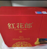 郎酒紅花郎十 53度醬香型高度白酒 500ml*2瓶 禮盒裝 53度 500mL 1盒 【紅十禮盒】 曬單實(shí)拍圖