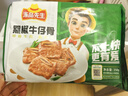 凍品先生 安井 黑椒牛仔骨350g 帶骨牛肉 速凍速食方便菜 燒烤食材 曬單實拍圖