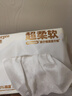 德佑超柔棉柔巾100%棉源嬰兒洗臉巾干濕兩用新生兒專用潔面巾80抽10包 曬單實(shí)拍圖