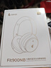 漫步者（EDIFIER）【重磅旗艦新品|藍牙V5.4】Fit900NB小金標真無(wú)線(xiàn)主動(dòng)降噪頭戴式藍牙耳機長(cháng)續航游戲音樂(lè )耳麥禮物 云巖白+QQ音樂(lè ) 曬單實(shí)拍圖