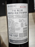 Concha y Toro干露風(fēng)之語(yǔ)藏釀馬爾貝克干紅葡萄酒750ml*6瓶整箱 阿根廷進(jìn)口紅酒 曬單實(shí)拍圖