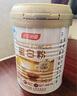 湯臣倍健星鉆蛋白粉500g*2罐 免疫球蛋白增強(qiáng)免疫力 乳清蛋白粉補(bǔ)充營(yíng)養(yǎng)品 曬單實(shí)拍圖