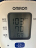歐姆龍（OMRON）電子血壓計上臂式血壓儀老人家用大屏血壓測量醫用高精準 U701 曬單實(shí)拍圖