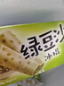 美豐 綠豆沙冰棍70g*6 曬單實(shí)拍圖