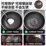 RAZ 德國不粘鍋炒鍋316不銹鋼炒菜鍋少油煙家用烹飪鍋具平底炒鍋燃氣灶電磁爐通用 [旗艦款]30內(nèi)徑，32外徑雙面蜂窩（無側(cè)耳） 曬單實拍圖
