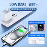 科沃【升級款】適用蘋果15/16/17充電頭氮化鎵30W快充頭iPhone15promax15pro14/13充電器type-c線ipad 曬單實拍圖