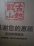 古越龍山正宗紹興黃酒3年花雕酒半干型加飯糯米黃酒彩包三年陳老黃酒瓶裝 500mL 6瓶 曬單實(shí)拍圖